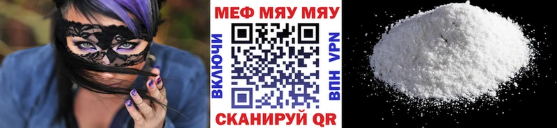 Наркошоп купить MDMA  МАРИХУАНА  Меф  СОЛЬ  АМФЕТАМИН  НБОМе  Cocaine  ГАШ  Артёмовск