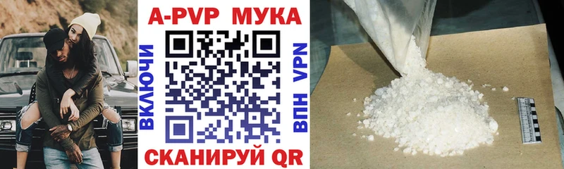 Купить  Артёмовск  Альфа ПВП Соль 