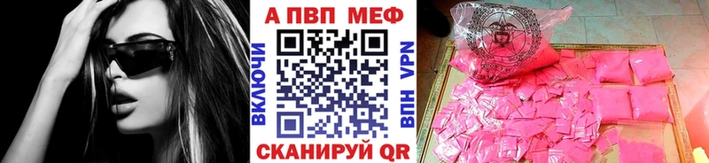 Alpha PVP крисы CK Артёмовск