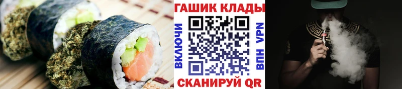 Canna-Cookies конопля Купить где Артёмовск