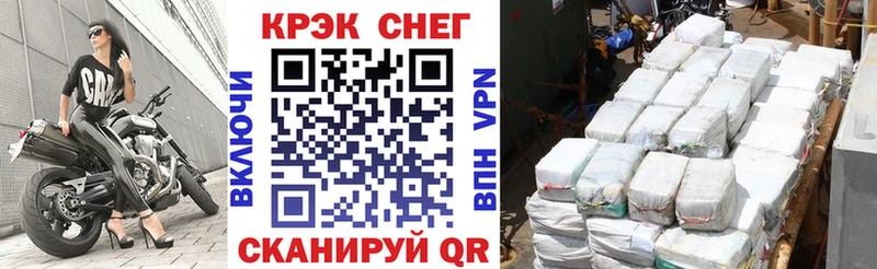 COCAIN Боливия  Купить закладки  Артёмовск 