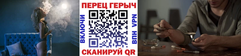 Героин хмурый  Купить где  Артёмовск 
