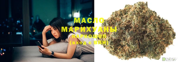 альфа пвп VHQ Пестово