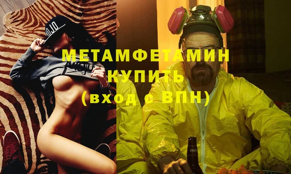 мяу мяу кристалл Переславль-Залесский