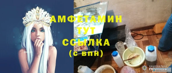 альфа пвп VHQ Пестово
