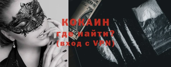 стафф Балабаново