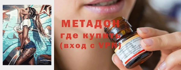 стафф Балабаново