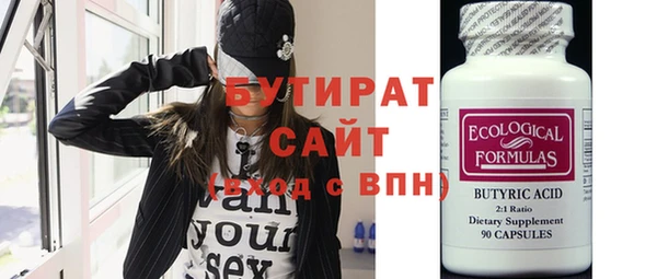 мефедрон VHQ Пересвет