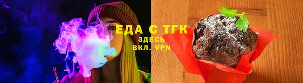 стафф Балабаново
