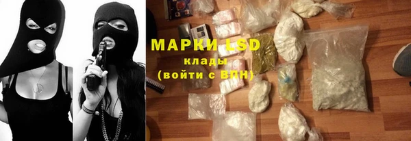 мефедрон VHQ Пересвет