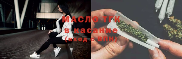прущие грибы Балахна