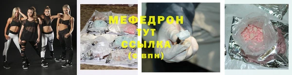стафф Балабаново