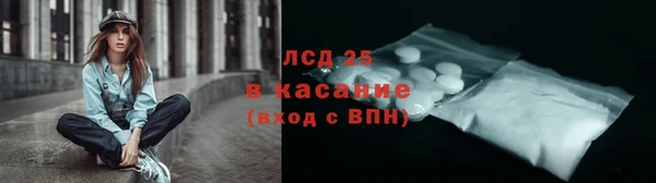 альфа пвп VHQ Пестово