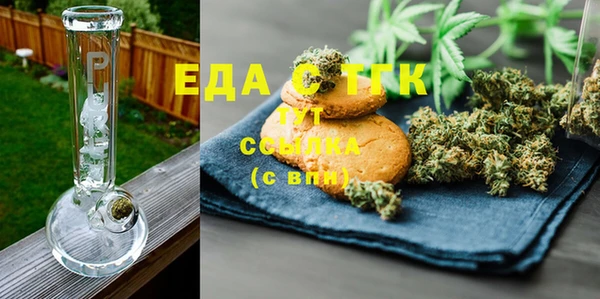 MESCALINE Осинники