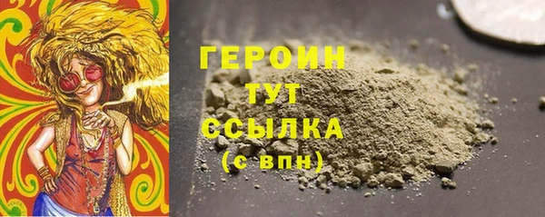 альфа пвп VHQ Пестово