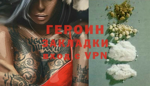 мяу мяу кристалл Переславль-Залесский