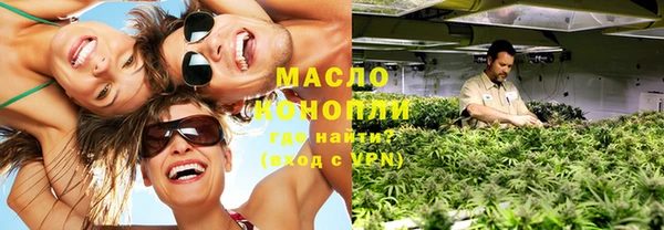 гашишное масло Баксан