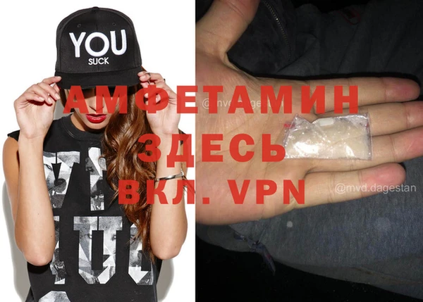 альфа пвп VHQ Пестово