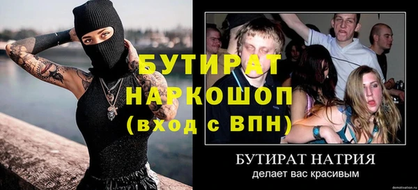 гашишное масло Баксан