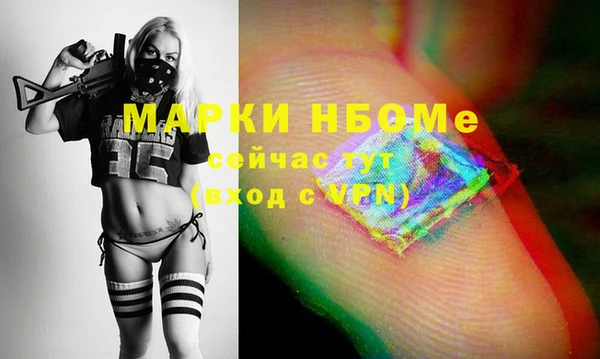 мефедрон VHQ Пересвет