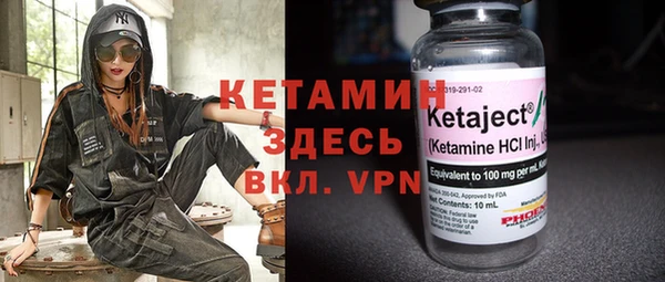 стафф Балабаново