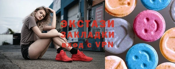 прущие грибы Балахна