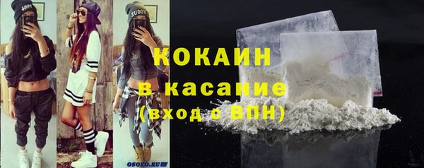мяу мяу кристалл Переславль-Залесский