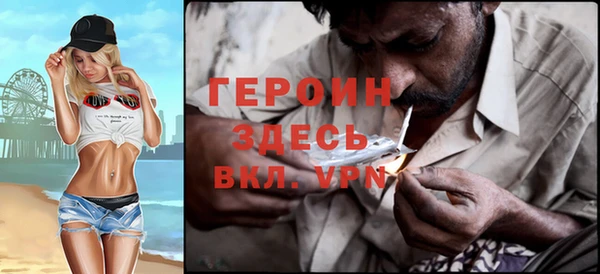 мефедрон VHQ Пересвет