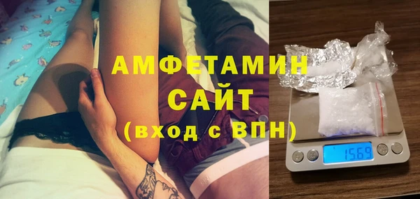 альфа пвп VHQ Пестово