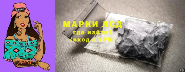 стафф Балабаново