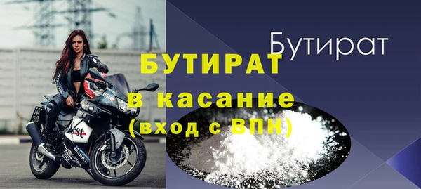 мяу мяу кристалл Переславль-Залесский