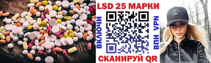 Купить Артёмовск LSD-25 экстази кислота