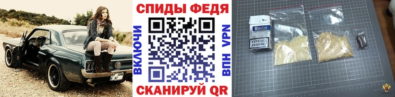 Первитин винт  Купить где  Артёмовск 
