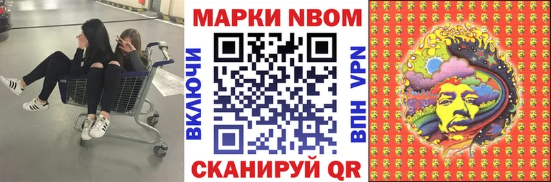 Купить  Артёмовск  Марки NBOMe 1,5мг 