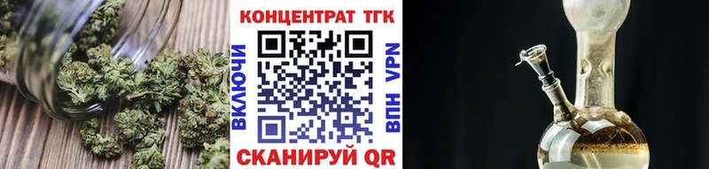 Дистиллят ТГК жижа Артёмовск