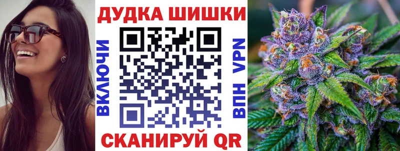 Купить  Артёмовск  Бошки марихуана индика 